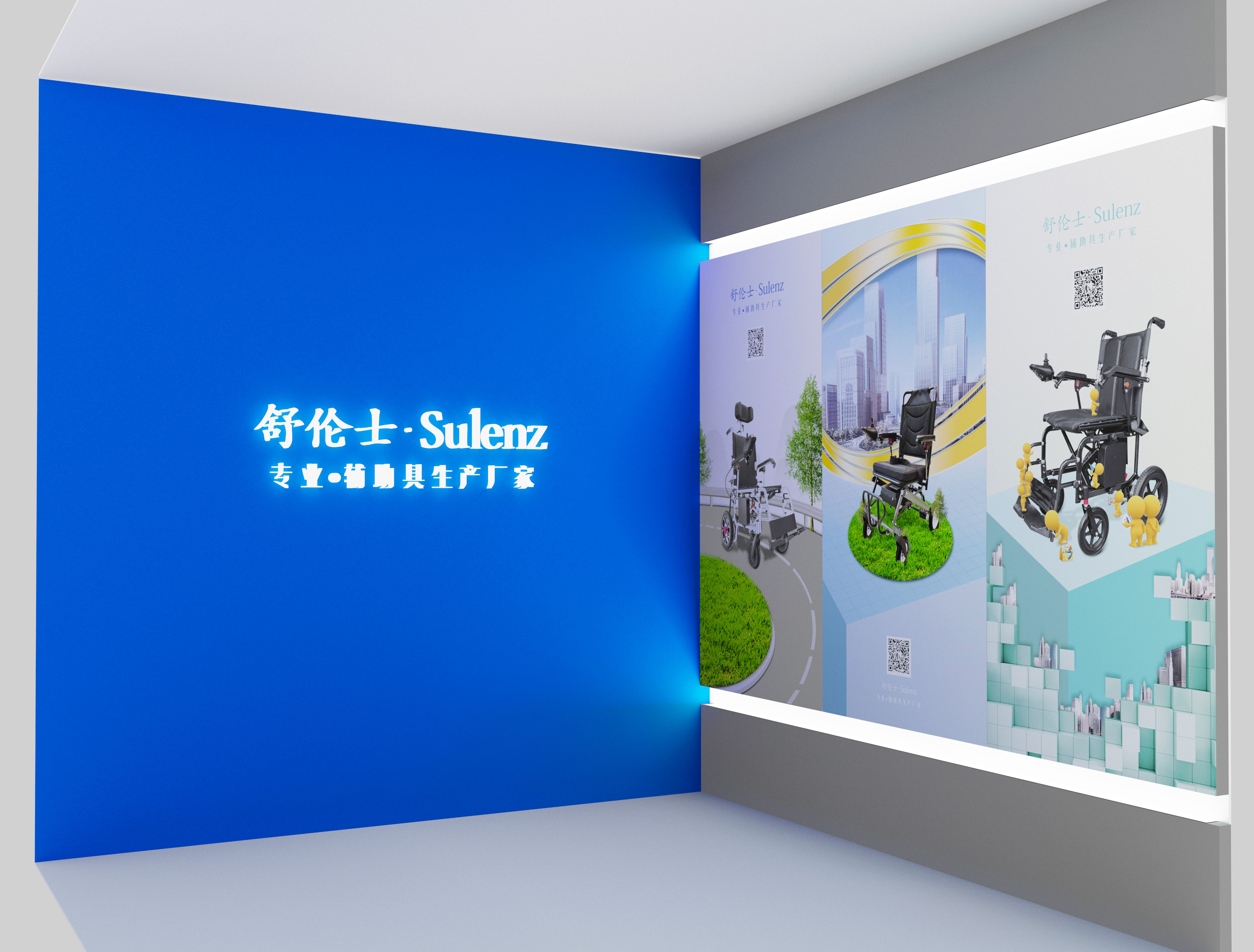 济南展