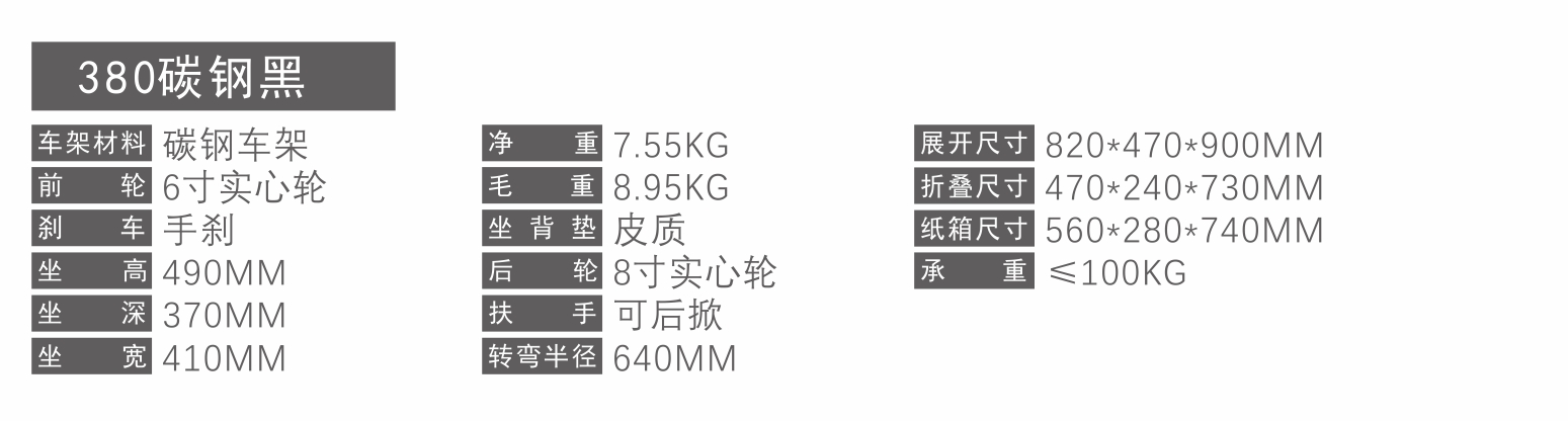 传单1.jpg