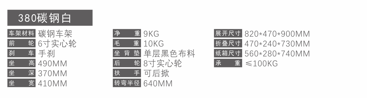 传单.jpg