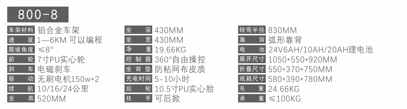 传单.jpg