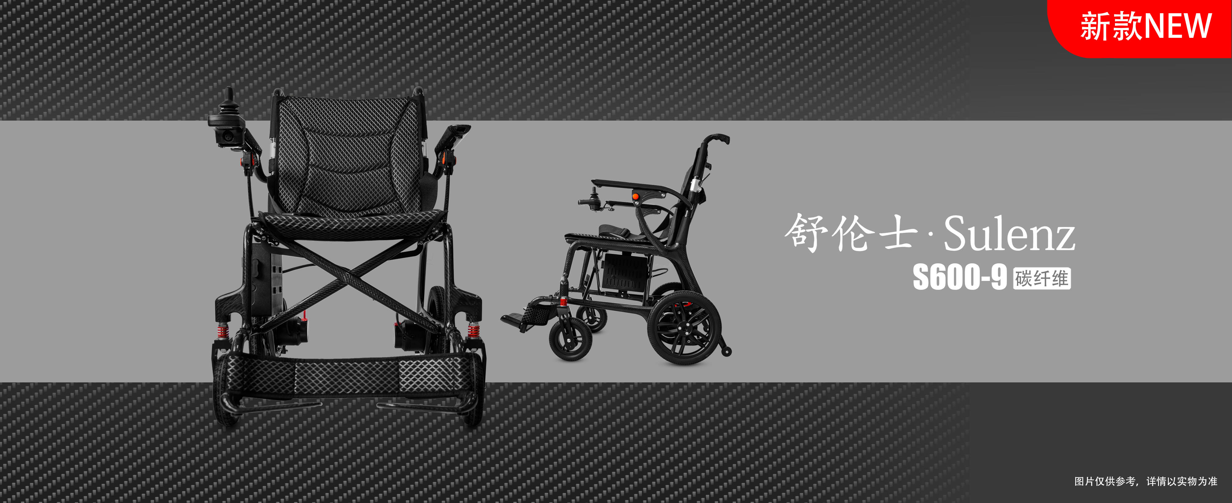 通栏图片
